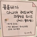 리바이서비스 | [청주 시내 카페 추천] 청주 핸드드립 맛집 리바이(Levi) 방문 후기