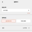 유어스(YOURS)