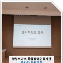 양업토마스장애인종합복지관 이미지