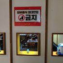 칠성닭발 이미지