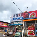 공주네백반 이미지