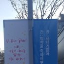 서울시립대학교 대학원 이미지