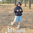 휠라키즈 | 딱 키즈바람막이 시즌! 휠라키즈 초등 남아바람막이 후기