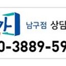 감만어린이집 이미지