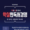 예인음악학원 이미지