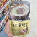 오케이한우 이미지