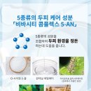 비바시티 VIVACITY 이미지