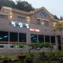 강동로-52 이미지