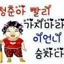 스터디코어학원 - 서구 원도안로179번길 76-14 | 땡땡이 코어🍪 | 전모 보고 모든걸 땡이침 | 나또필름끊겻어2