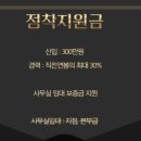 법무사법인유일 이미지