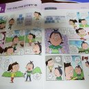 한주특장 이미지