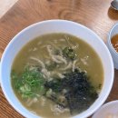 대정초등학교 | 제주 보말칼국수 대정 모슬포 맛집 하르방밀면 모슬포 본점