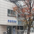 파주경찰서 | 파주경찰서 주차 유실물 잃어버린 지갑 찾은 후기