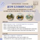 도자문화연구소 이미지