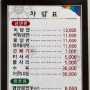 다래면옥 | 전주 서신동 맛집 | 현지인들로 가득 차 있었던 함흥냉면집 ‘다래면옥’ 후기