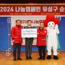 에프앤에스(주) 이미지