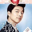 김종욱찾기 티스토리