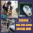 목상동 화장실 이미지