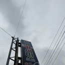 주영카써비스 이미지