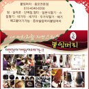 가위든여자 - 영천시 시장로 61-2 | 가위든여자