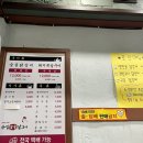 우림숯불닭갈비