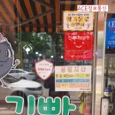 찐이야김빱