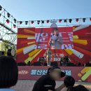 금하순대 | 2026년 울산쇠부리축제 작년보다 나아진 현장감