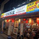 쏘시지요 이미지