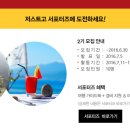 저스트고 이미지