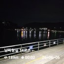 남파랑길14코스+13코스 이미지