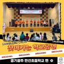 만선초등학교 네이버블로그