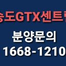 송도신세계약국 이미지