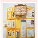 역사논술지도사 이미지