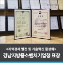 (주)쇼우테크 이미지