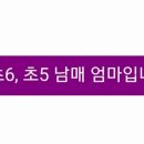 최선생영어학원