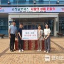 (주)부산로지스