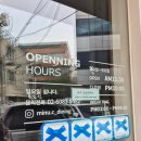 [서울/도곡] 다시 가볼 양재천 도곡동 맛집 &#39;미누씨(minu c)&#39;