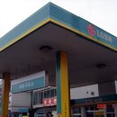 세화주유소 이미지