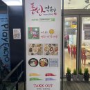 여분네분식 이미지