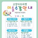 (주)어반힐링 이미지