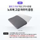 비엠에스 | 삼성 가성비 노트북 추천 갤럭시북3 Go 5g 실버 후기