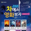 여주스파이더