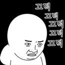 전세계 간장게장 이미지