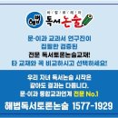 자기주도학습 학부모 특강(중등) 이미지