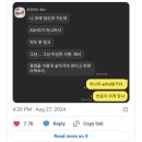 카드랑 지갑 매번 잃어버리고 지각하는데 adhd아니래 ㅋㅋㅋㅋ나 이미지