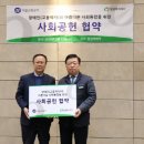 서울교통공사(9호선 한성백제역)