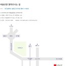 비슬산장