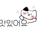 정성별미국수 이미지