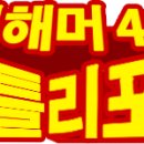 탱크진 이미지