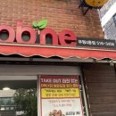 굽네치킨부평4동점